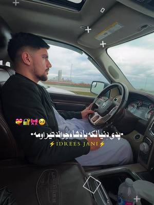 A post by @hajigaak on TikTok caption: #CapCut  Alhamdulillah for everything ❤️❤️ #brother #vancouver #canada #canada #foryoupage❤️❤️ #viral_video #PASHTO #CapCut #fyp #kpk #pashto 