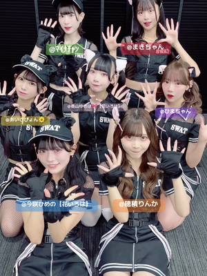 A post by @hanairoha_official on TikTok caption: かわいいだけじゃダメですか？🚨👮🏻💫 #花いろは #アイドル #ハロウィン #仮装 #swat #きゅーすと #かわいいだけじゃだめですか? #fry 