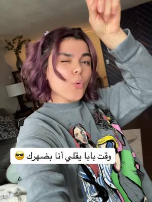 A post by @shimanshow on TikTok