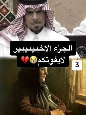 A post by @jja509 on TikTok caption: #محضور_من_الاكسلبلور #اكسبلور #اكسبلورexplore  #شعب_الصيني_ماله_حل😂😂 #الرياض #المدينة_المنورة #music #expression #goviral #o #السعودية #تبوك #قصص_حقيقيه #قصص_واقعية #الاردن🇯🇴 #تفاعلوا #ترند_تيك_توك #ترند_المشاهير #سنابي_بالبايو🤍 #دعمكم_لي♡ #محضوره_من_الاكسبلور_والمشاهدات #شدو #تفاعلكم 