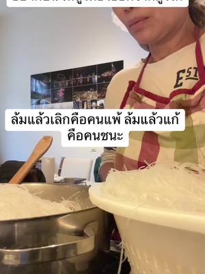 A post by @user1948018505621 on TikTok caption: #ยายแดงเยอรมัน🇩🇪 #คนไทยในต่างแดน #สู้ชีวิตในต่างแดน #ขอบคุณทุกกำลังใจ🙏💕 คติสอนใจรุ่นน้องในต่างแดน#