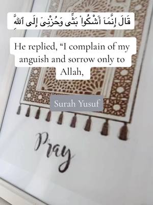 A post by @sadiyasaleh on TikTok caption: #beautiful #videoviral #trendiing #fyp #quran #muslimtiktok #recitation #surahyusuf #Allah 