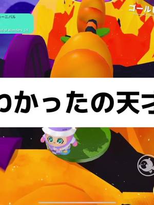 A post by @kmf_sin on TikTok caption: わかったって？？笑 #EggyParty #エギーパーティ #game #エギパエーター育成プロジェクト