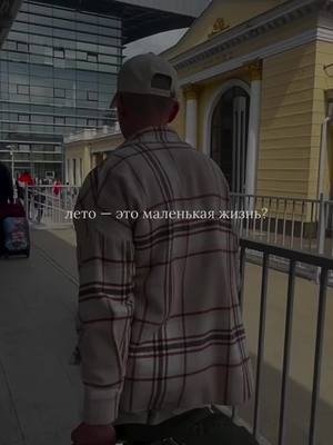 A post by @astapova_26 on TikTok