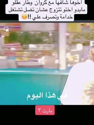 A post by @soreana_1 on TikTok caption: هذا اليوم هذا اليوم هذا اليوم #لايك #fypシ #viralvideo #foryou #زمن_الفن_الجميل #في هذا اليوم 