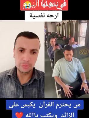 A post by @aimanahmad023 on TikTok caption: #في هذا اليوم