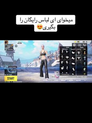 A post by @official.bahargaming on TikTok caption: #bahargaming #❤️🥹 #furyou #pubgmobile #gampelay @Sahel Haidari 