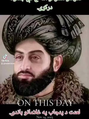 A post by @munerzazai on TikTok caption: #onthisday 