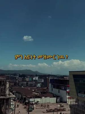 A post by @yosee470 on TikTok caption: #ኢየሱስይመጣል #ኢየሱስ #ethiopian_tik_tok #hebashatiktok #viralvideo 