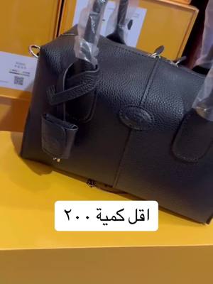 A post by @chinagood999 on TikTok caption: #استيراد_من_الصين #تيك_توك #مصنع_شنطة #bag #شنطة #stock 