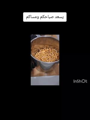 A post by @hadilalali222 on TikTok caption: أكلات هديل#