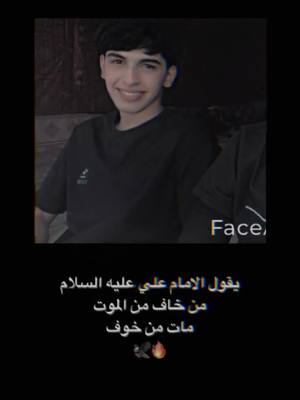 A post by @10.lraq on TikTok caption: #مهدي_زناد #يوميات_كارتونية #منصور_سامي #ضيفني_اصعدك_بالفيديو_القادم #CapCut #عراق 