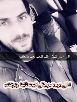 A post by @iq.tattoo on TikTok caption: #علي_بلجيكا 