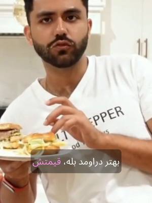 A post by @foodonroids on TikTok caption: Watch the full challenge on our YouTube – link in bio! | کل چالش رو در یوتیوب ما ببینید – لینک در بیو! #چالش_آشپزی #نمک_فلفل #تست_جرات #دوستانه_خنده_دار #آشپزی_در_خانه #تست_غذا #افسانه‌ها #غذای_خانگی #بررسی_طعم #رقابت_دوستانه #مکدونالدز #CookingChallenge #SaltAndPepper #DareToTaste #FriendlyBanter #FoodReviewsSaltandPepper #HomeCooking #FoodTest #TastyCompetition #FlavorBattle #FoodieFun #CookingLegends #foodreviewssaltandpepper #EpicMealChallenge #TasteTest #FoodieChallenge #KitchenAdventures #BattleOfTheCooks #UltimateCookOff #TastingTime #ChefShowdown #McDonaldsChallenge #BigMacBattle #McNuggetTasteTest #McDonaldsFan #GoldenArches #FastFoodChallenge #McDonaldsLovers