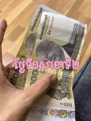 A post by @bc_mall028 on TikTok caption: 💥អរគុណខ្លាំងៗសម្រាប់ថ្ងៃទី1🥰💜🙏 អរគុណបងអូនទាំងពីរសាខា🥰🙏#សាខាទី2 