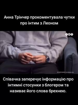 A post by @stekivv on TikTok caption: #блогериукраїни #інстаманія #зіркиголлівуду #recommendations #рекомендації #ukraine_music_show3 