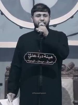 A post by @hussainyoon on TikTok caption: - سألَ عمار بن ياسر "رضوان الله عليه" أمير المؤمنين "عليه السلام": «يا سيّدي ما بالكُم تَأمرونا بالصَبر على المصيبة ونراكم تَجزعَون؟»، فقال "ع": «يا عمّار إن العزاء عَن مِثلِ مَن فقَدته لعزيز . يا عمّار ، لَما فقَدتُ رسول الله "ص" كانت فاطمة الزهراء هي الخَلَف منه والعوض عنه، وكانت صَلواتُ الله عليها إذا نطَقَت مَلأَت سمعي بكلامِهِ ، وإن مَشَت حَكَتْ كريم قوامه، فوَالله يا عمّار ما أحْسَسْتُ بوجع المصيبة إلا بوفاتها، وما أحَسستُ بألم الفراق إلا بفراقها»، قال عمّار: «فأبكاني كلامه وبكاؤه فبكيتُ رحمةً له». • • • • السيد #فاقد_الموسوي   • • • • #الفاطمية_الثانية  #فاطمة_الزهراء #الزهراء #الزهره #تسقيط_الزهراء  #تسقيط_الجنين #تسقيط_المحسن #المحسن #المحسن_الشهيد #يارسول_الله #المدينة #المدينه #النبي_محمد