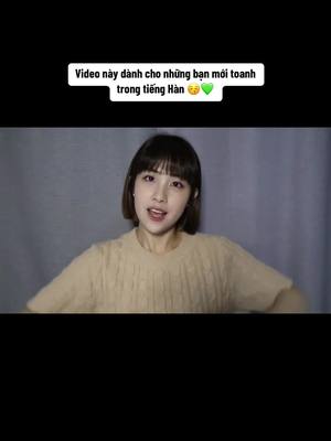 A post by @transumi2611 on TikTok caption: Một chiếc video được quay và để mốc meo từ 2 năm trước 😅, lâu vậy rồi sao…. #과거추억 #ukyeongiiya #유경이야 #fypシ゚viral🖤tiktok #힌국어발음 #한국어배우기 #hoctienghan 