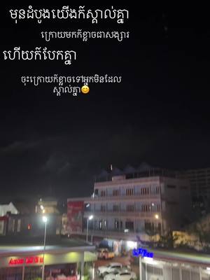 A post by @thakdey on TikTok caption: #fypシviral #ដៃគូបង់ប្រាក់ 🖤🖤