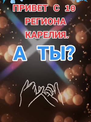 A post by @swetlanaswetik5 on TikTok caption: #💥💥💥СНАЙПЕРЫ