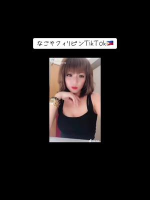 A post by @nkjapan on TikTok caption: #ダンス動画  #可愛い #名古屋 #栄 #池田公園