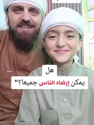 A post by @tlemcenzizou13 on TikTok caption: #duo avec @إبراهيم الحلقي #حركة_إكسبلور 