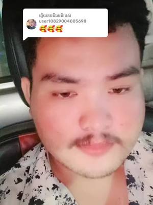 A post by @user77777666665555 on TikTok caption: ការឆ្លើយតប​នឹង @user10829004005698 