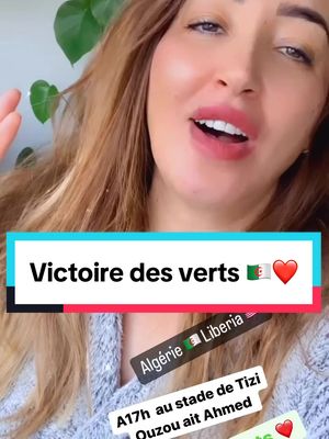 A post by @rezikafarhan on TikTok caption: #TikTokLIVE #a #algerie🇩🇿  c’est quoi vos pronostics ?