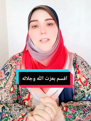 A post by @asmaasheh0 on TikTok caption: بشره ليك من الله