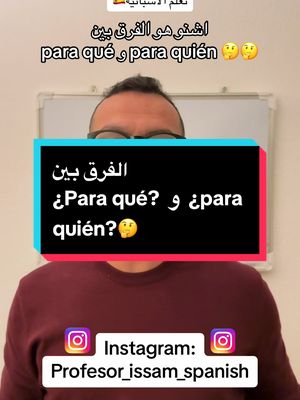 A post by @profesor_issam_spanish on TikTok