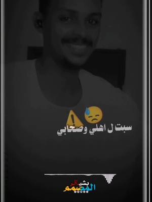 A post by @alzperomeralzper on TikTok caption: #دويتو #