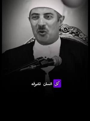 A post by @iln.il on TikTok caption: #اكسبلور_فولو_لايك_تعليق_متابعه❤️❤️❤️ 