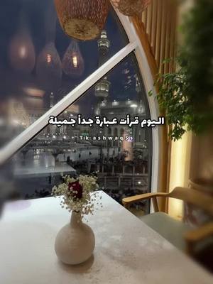 A post by @iln.il on TikTok caption: #اكسبلور_فولو_لايك_تعليق_متابعه❤️