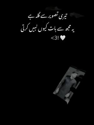 A post by @its_zubair.093 on TikTok caption: its_zubair.093 #foryou #sad #viral 