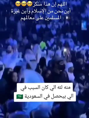 A post by @salahtherock on TikTok caption: #الكعبه_المشرفه🕋 #السعودية #pourtoi #tiktoker #المغرب🇲🇦تونس🇹🇳الجزائر🇩🇿 #فرنسا #المغرب #الجزائر🇩🇿 #الشعب_الصيني_ماله_حل😂😂 