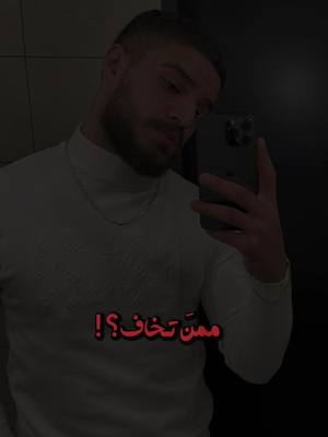 A post by @ali.chalhoub7 on TikTok caption: #CapCut 🖤✌️#ألمانيا #alichalhob 