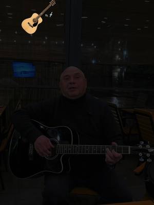 A post by @alexander_guitar51 on TikTok caption: Короткие нарезки 🎸  #🎶 #🙏 #🙏🙏🙏 #Romania #music #Бард #гитара #guitar #guitartok #musically #musica #живаямузыка 