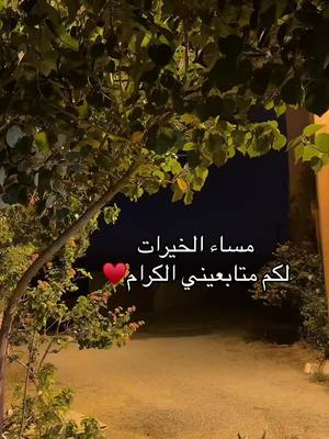 A post by @ali66d on TikTok caption: #غامد_الزناد #tikto #القنفذة #حلي 