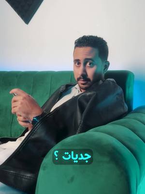 A post by @d_banker on TikTok caption: وصل صاحبنا ره 👀  https://tawasul-shop.com/en/