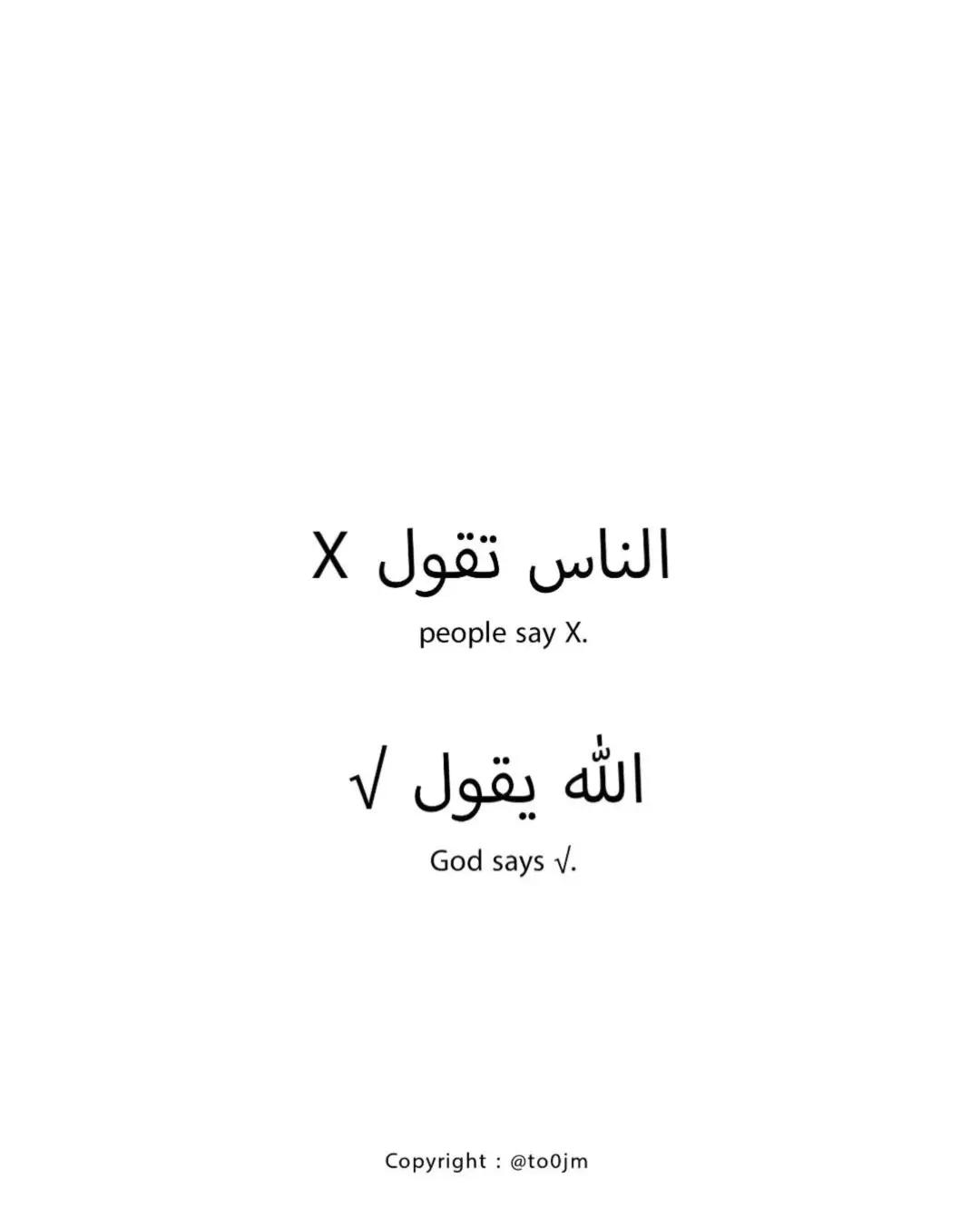 A post by @theeb_com on TikTok caption: سبحان الله وبحمده  سبحان الله العظيم  . . . . . . .#هاشتاق #قران #اكسبلور #العرب  #مكة #لا_اله_الا_الله #ياسر_الدوسري #محمد_اللحيدان  #متابعه #تيك_توك #اكسبلور #مالي_خلق_احط_هاشتاقات 🙂 #صلوا_على_رسول_الله #fyp #fyp #استغفرالله_العظيم_واتوب_اليه #🕋  #العرب 