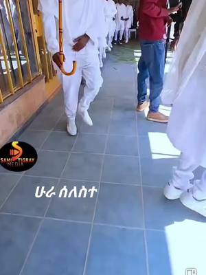 A post by @axumawi0 on TikTok caption: #ethiopian_tik_tok #ትግራይ🇻🇳🇻🇳ዓደይ #ትግራይ_ንዘለኣለም_ትነብር🙏🇻🇳 #tigraytiktok💛❤ 