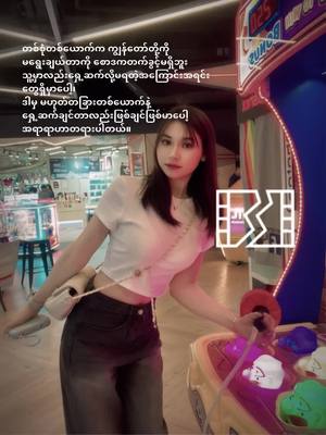 A post by @phyu0622 on TikTok caption: #CapCut #သူမှာလည်းရှေ့ဆက်လိုမရတဲ့အကြောင်းရင်းတွေရှိမှာပေါ့😊#foryou #fyp #☁️ 