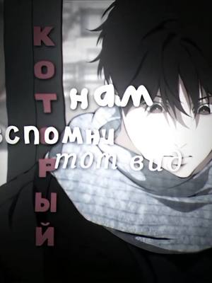 A post by @skycu11_0 on TikTok caption: они меня вдохновляют🤧🤧// #lostinthecloud #cloud #litc #yeonskylar #baekcirrus #skyrusedit #blmanhwa #потерянныйвоблаке #облако #ёнханыль #облако #манхвы #рекомендации #fyp #on