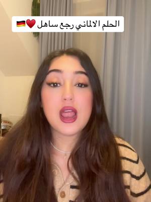 A post by @zahira__elh on TikTok caption: بارطاجيو الفيديو ♥️