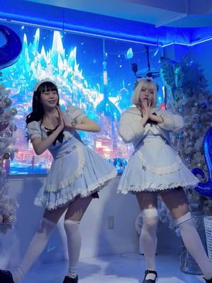 A post by @lp_akiba on TikTok caption: ライブチラ見せ❕ リリアンプリアン ❄️ではダンスライブご注文いただけます💙 #おすすめ #メイドカフェ #リリアンプリアン #踊ってみた #秋葉原 #メイド喫茶 