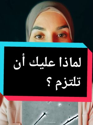 A post by @laila_hasheim on TikTok caption: سبحان من جعل لنا حتى في الصبر أجراُ و هو لخير لنا