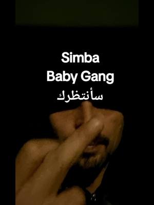 A post by @7ra85vr on TikTok caption: @Paky @Simba La Rue @Baby Gang 