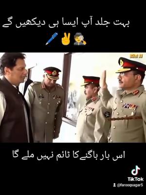 A post by @farooqsagar5 on TikTok caption: #stendwithimarnkhan #imrankhan #vairalvideo #tiktok #ptiofficial #foryou #foryoupage #สปีดสโลว์ #สโลว์สมูท #pti #hardwork #fyp #foryoupage 