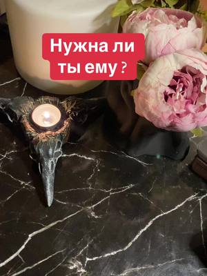 A post by @indera_taro on TikTok caption: Осознал #ритуал #предсказания #tarot #рек #рекомендации #магия #любовь❤ #таролог #расклад 