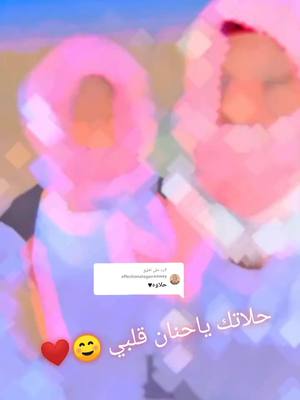 A post by @ahmedtagalsir3 on TikTok caption: الرد على @affectionategoneaway #حلاتك_يا_جمال_قلبي❤😪 #بجاء_حديد🏃💛🔥☺️ #ادعموني_متابعه_ولايك_الاكسبلور #جخو،الشغل،دا،يا،عالم،➕_❤_📝 @عــمــر || omar ✈♔ 